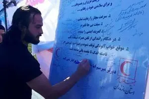 پیوستن ۱۵ هزار نفر به کمپین «بهرفت»