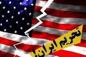 اختلاف در دولت ترامپ برای فشار بیشتر بر اقتصاد ایران