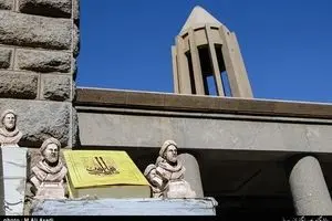 دیدنی‌های ایران در نوروز/ 