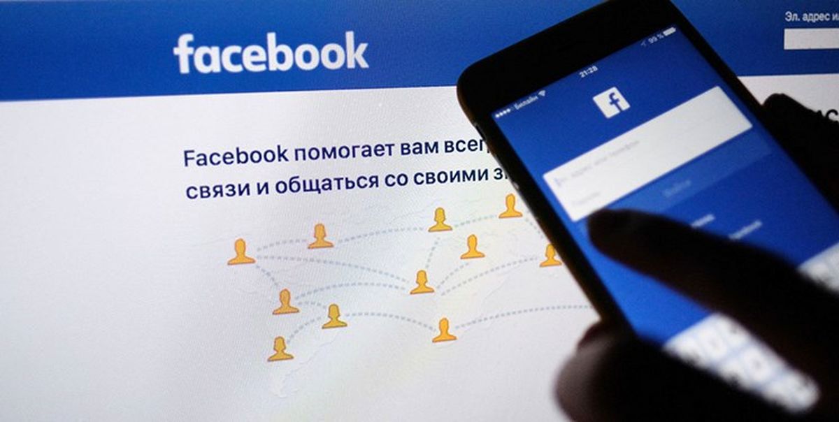 حذف هزاران صفحه و حساب کاربری در فیسبوک به بهانه ارتباط با ایران و روسیه