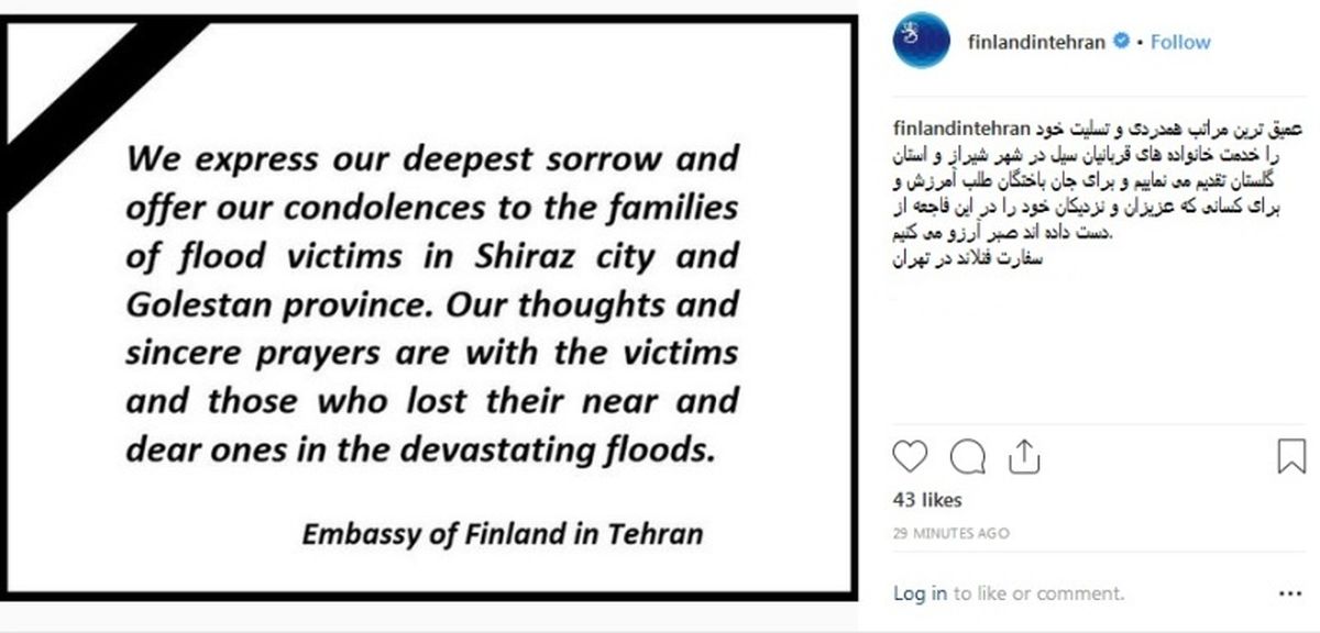 سفارت فنلاند در ایران با خانواده های قربانیان سیل همدردی کرد