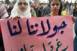 تصمیم ترامپ در خصوص جولان باعث نزدیکی مواضع ایران واعراب شد