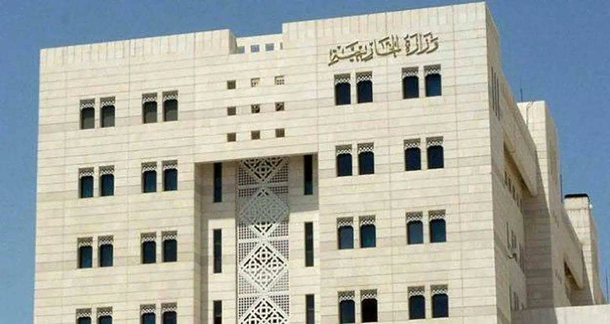 نامه رسمی سوریه به کمیسر حقوق بشر ملل متحد در اعتراض به ترامپ