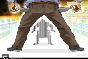 گرانی‌های ۹۷ کدام مشاغل را از کاسبی انداخت؟