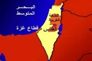 آمار تکان‌دهنده درباره فلسطین؛ افزایش آوارگی با تشدید سیاست یهودی‌سازی؛ تنها ۱۵ درصد خاک فلسطین در اختیار فلسطینیان است