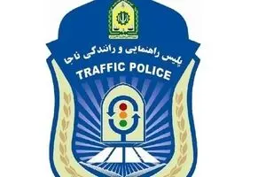 توضیحات پلیس درباره فیلم درگیری یک راننده متخلف با مامور پلیس راه کازرون