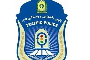 توضیحات پلیس درباره فیلم درگیری یک راننده متخلف با مامور پلیس راه کازرون