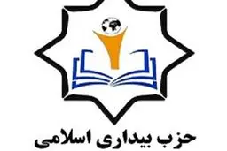 اقدام رئیس‌جمهور آمریکا به رسميت شناختن حق حاکمیت رژیم صهیونیستی بر بلندی های جولان عرصه جدیدی را برای مقابله با دولت متخاصم آمریکا باز کرد