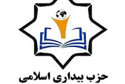 اقدام رئیس‌جمهور آمریکا به رسميت شناختن حق حاکمیت رژیم صهیونیستی بر بلندی های جولان عرصه جدیدی را برای مقابله با دولت متخاصم آمریکا باز کرد