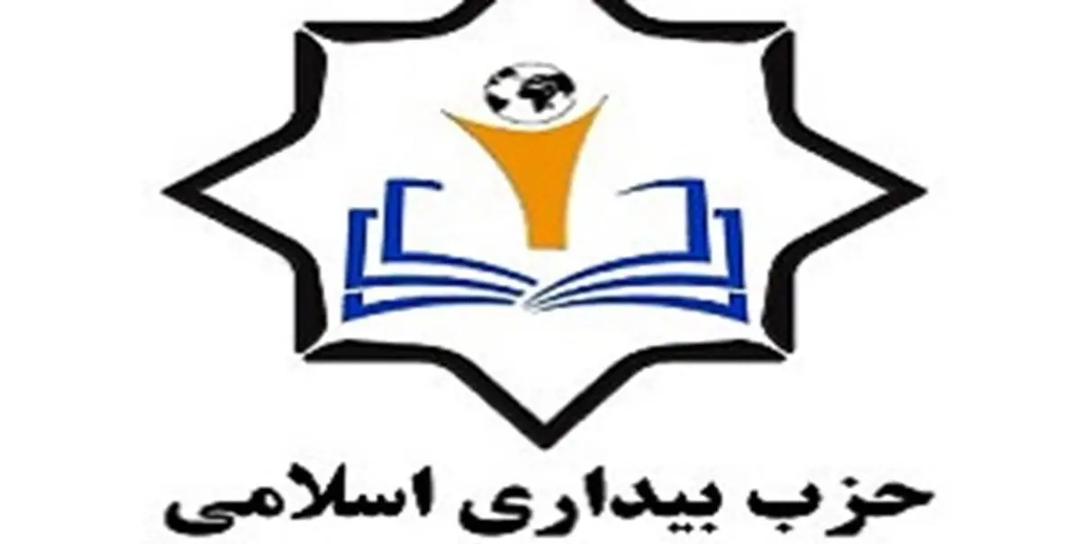 اقدام رئیس‌جمهور آمریکا به رسميت شناختن حق حاکمیت رژیم صهیونیستی بر بلندی های جولان عرصه جدیدی را برای مقابله با دولت متخاصم آمریکا باز کرد