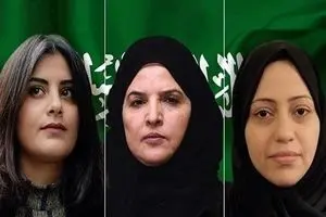 ادامه شکنجه و آزار جنسی فعالان زن عربستانی در زندان‌های آل سعود