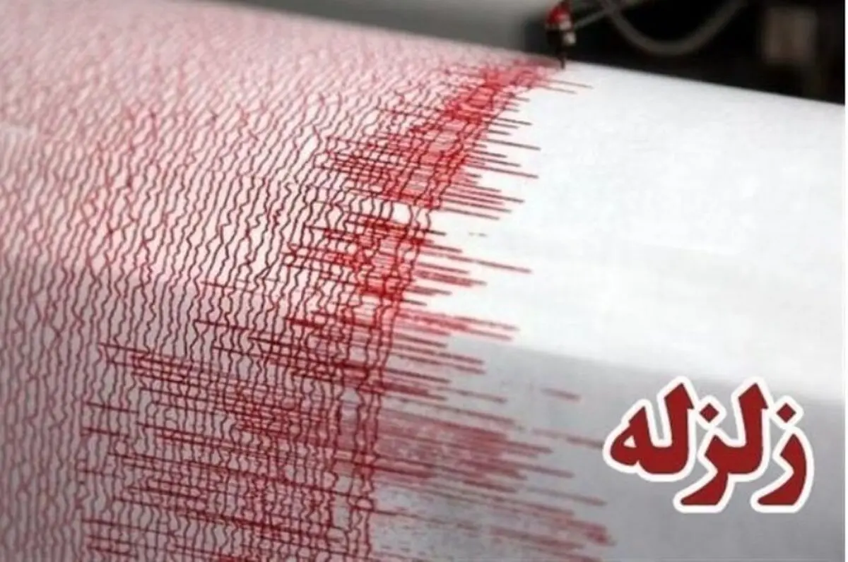 وقوع زلزله در تسوج آذربایجان شرقی