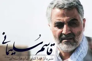 دیدار نوروزی سردار سلیمانی با خانواده شهید مهدی نعمائی +تصاویر