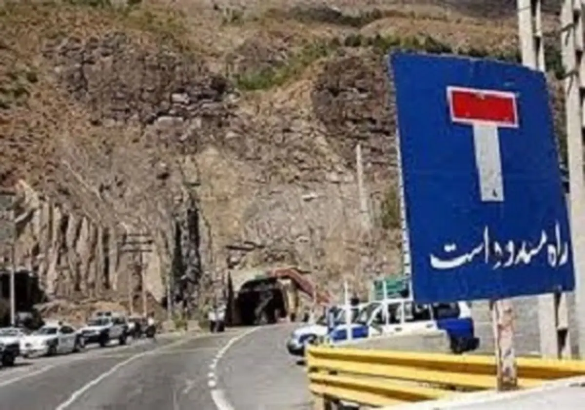 ۲۸ محور کشور تا اطلاع ثانوی مسدود هستند