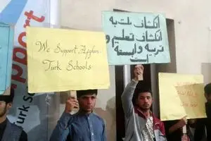 ادامه فشار دولت افغانستان به مدارس «افغان-ترک»