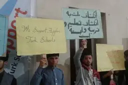 ادامه فشار دولت افغانستان به مدارس «افغان-ترک»