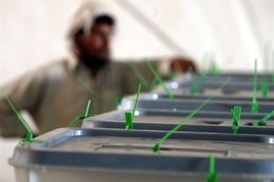 انتخابات آینده ریاست جمهوری افغانستان چقدر هزینه دارد؟