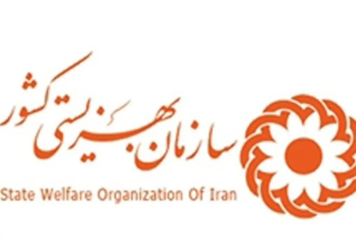 سازمان بهزیستی: منع قانونی برای جمع‌آوری کمک‌های مردمی نداریم