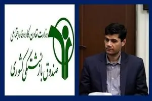 سید میعاد صالحی، مدیرعامل صندوق بازنشستگی کشوری شد