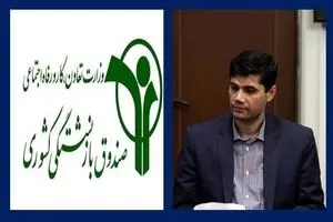 سید میعاد صالحی، مدیرعامل صندوق بازنشستگی کشوری شد