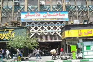 بلند مرتبه‌سازی بیش از ۱۲ طبقه ممنوغ است