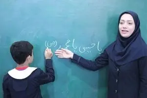 اسم طرح 