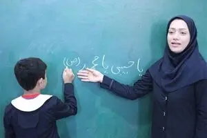 اسم طرح 