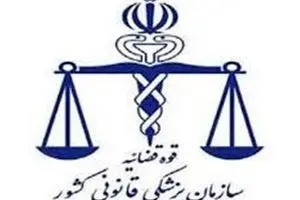 مرگ ۴۲ نفر در حوادث سیل نوروز ۹۸