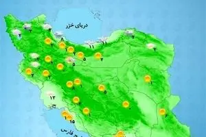 هواشناسی|اعلام وضعیت آب‌وهوا در روزهای ۱۲ و ۱۳ فروردین ماه