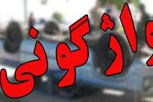 واژگونی مینی‌بوس در اصفهان ۱۷ نفر را راهی بیمارستان کرد