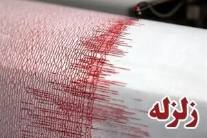 زلزله ۵.۲ ریشتری کرمانشاه را لرزاند