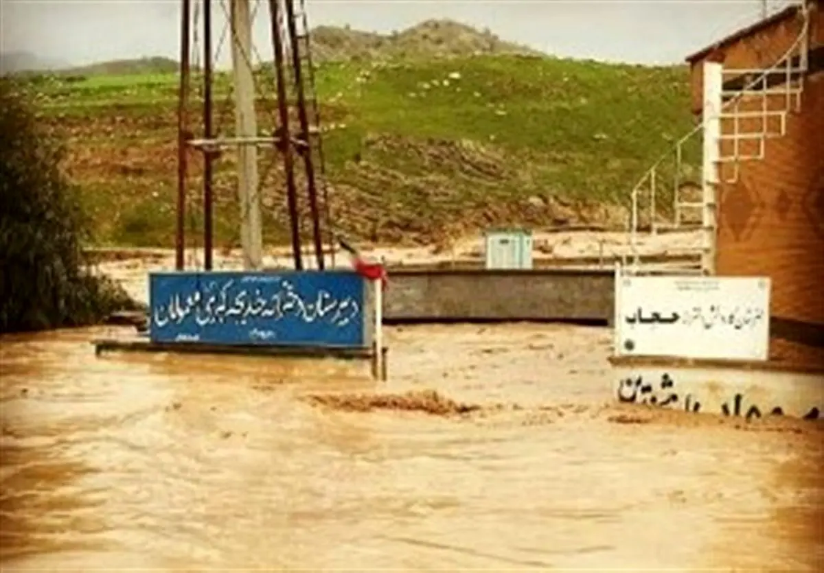 تخریب کامل برخی مدارس لرستان/وضعیت بازگشایی مدارس از روز شنبه