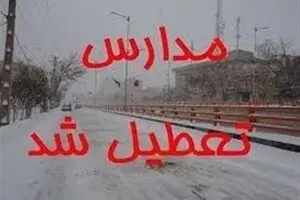 تعطیلی مدارس بخش‌هایی از خوزستان تا ۱۹ فروردین