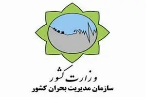 مسئولان در مصاحبه و اظهارات رسانه ای اجازه سوء استفاده دشمنان را ندهند