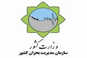 مسئولان در مصاحبه و اظهارات رسانه ای اجازه سوء استفاده دشمنان را ندهند