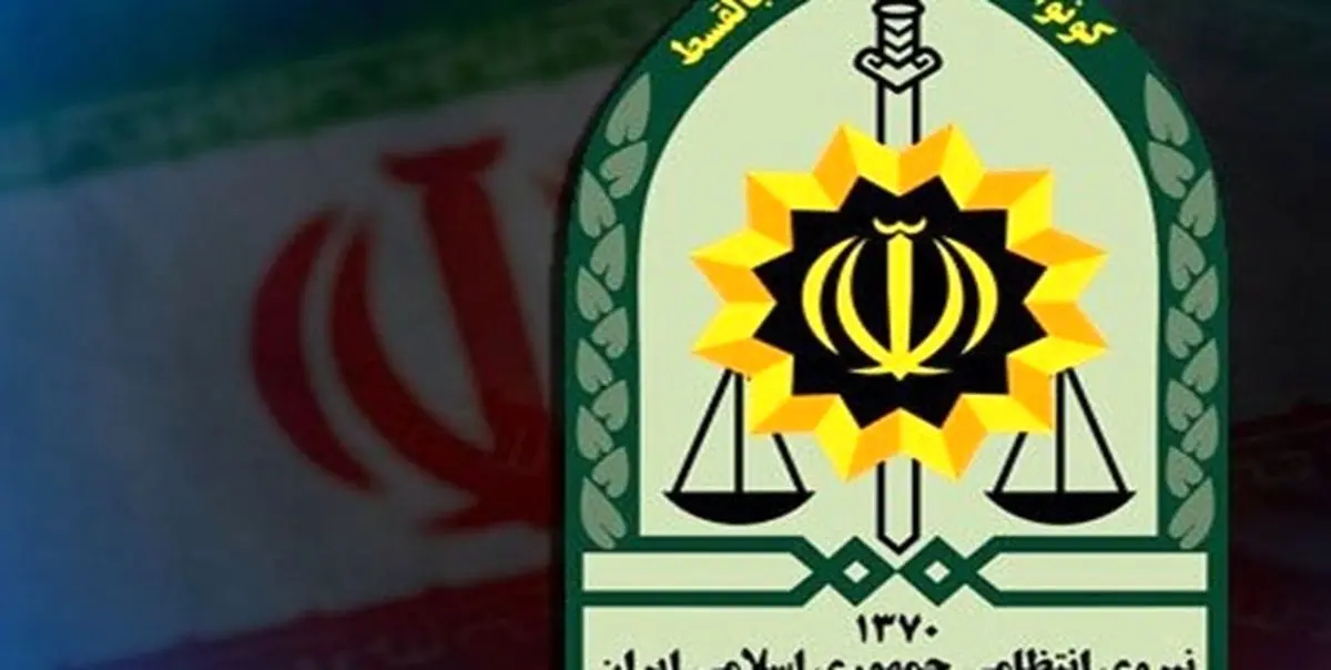 واکنش پلیس به انتشار کلیپ ضرب وشتم طلبه ناهی توسط مامور ناجا