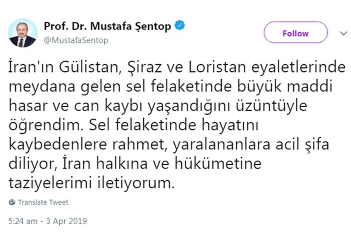 ابراز همدردی رئیس پارلمان ترکیه با آسیب‌دیدگان استان‌های سیل‌زده ایران