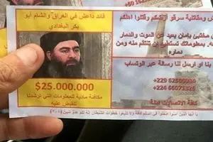 عراق برای دستگیری ابوبکر بغدادی جایزه تعیین کرد+تصویر