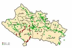 ارتباطات تلفن همراه در پل دختر و روستاهای اطراف برقرار شد