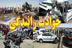 حادثه در سبزوار سیزده کشته و مصدوم برجای گذاشت
