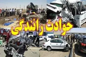 حادثه در سبزوار سیزده کشته و مصدوم برجای گذاشت
