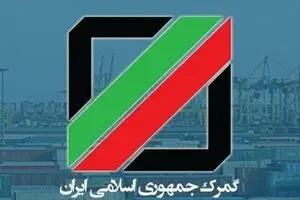 امکان ثبت‌سفارش بدون انتقال ارز برای مواد اولیه فراهم شد