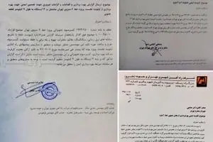 شهرداری منتشر کرد: انتشار اسناد ایمن بودن خط ۶ متروی تهران