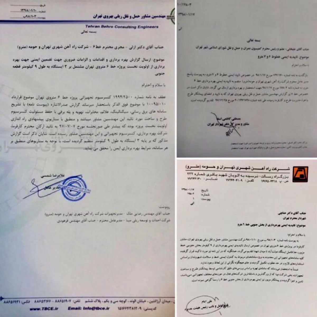 شهرداری منتشر کرد: انتشار اسناد ایمن بودن خط ۶ متروی تهران