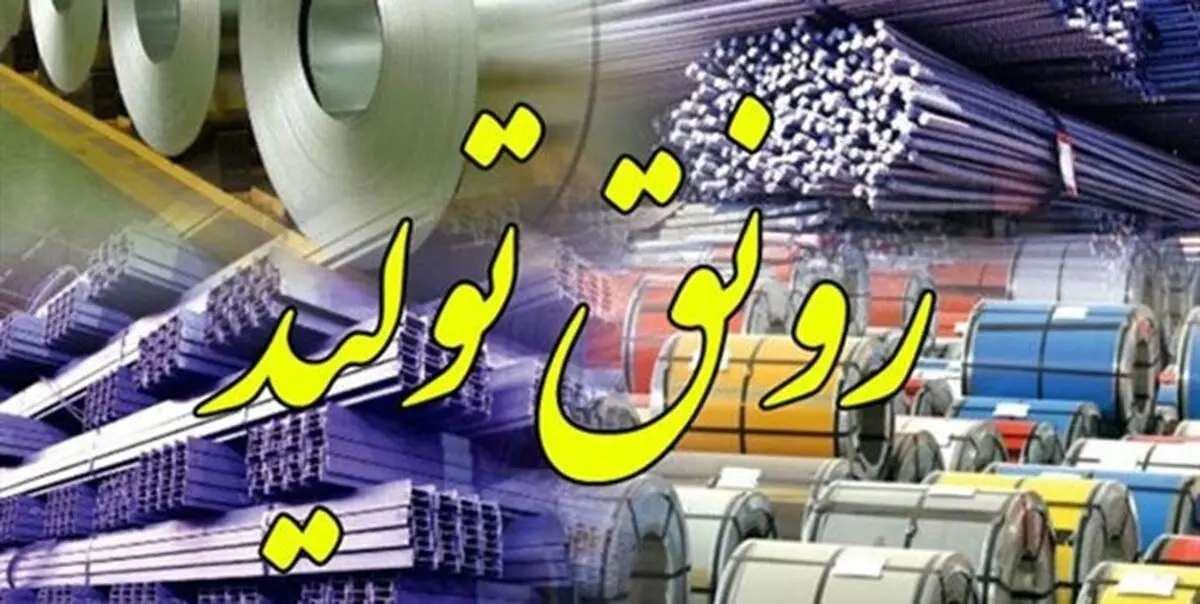 تبدیل چالش ها به فرصت با ابزار مالیات/ شعار رونق تولید، پیش برنده و ترمیم کننده ضعف فعلی اقتصاد