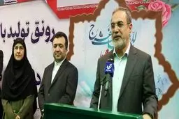 تلخی‌ها را در سال ۹۸ به شیرینی تبدیل کنیم