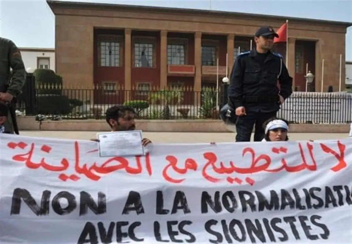 برگزاری مراسم "هفته مقاومت در برابر آپارتاید اسرائیل" در مغرب