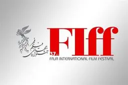 نمایش ۴۸ فیلم ایرانی در بازار فیلم ایران