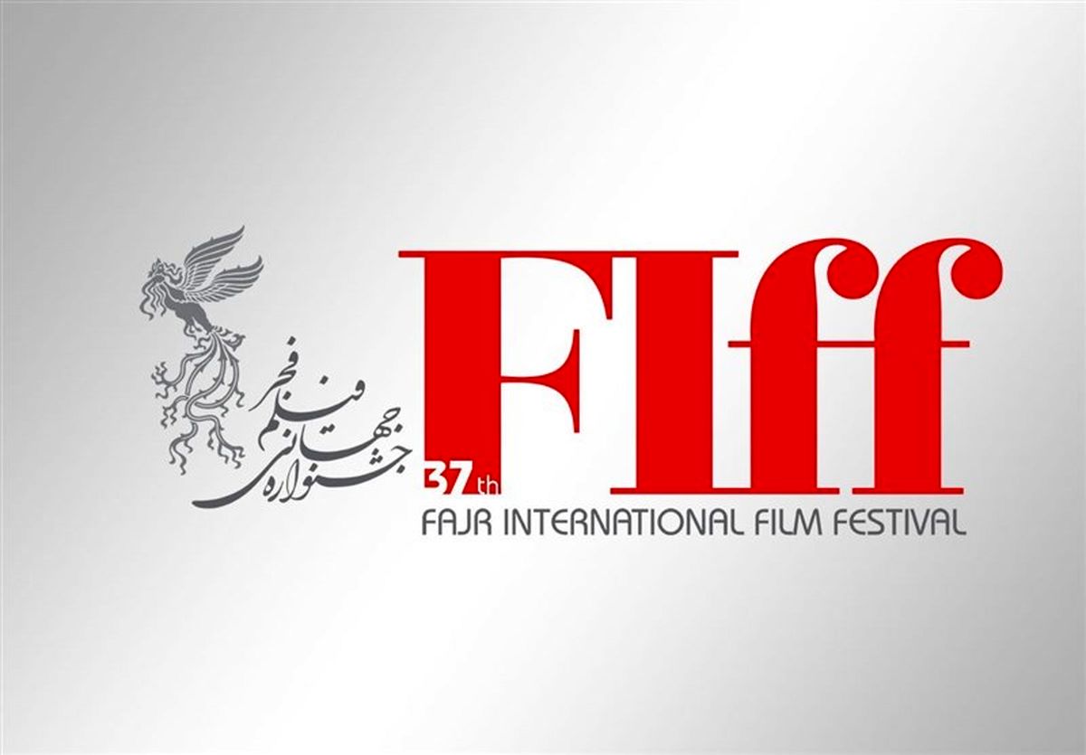 نمایش ۴۸ فیلم ایرانی در بازار فیلم ایران