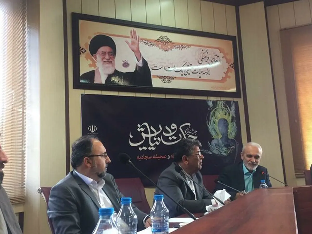 ۳۰ اردیبهشت آخرین مهلت ارسال آثار به «جشنواره حکمت و نیایش»